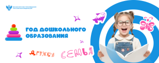 Муниципальное бюджетное дошкольное образовательное учреждение детский сад № 7 "Теремок"